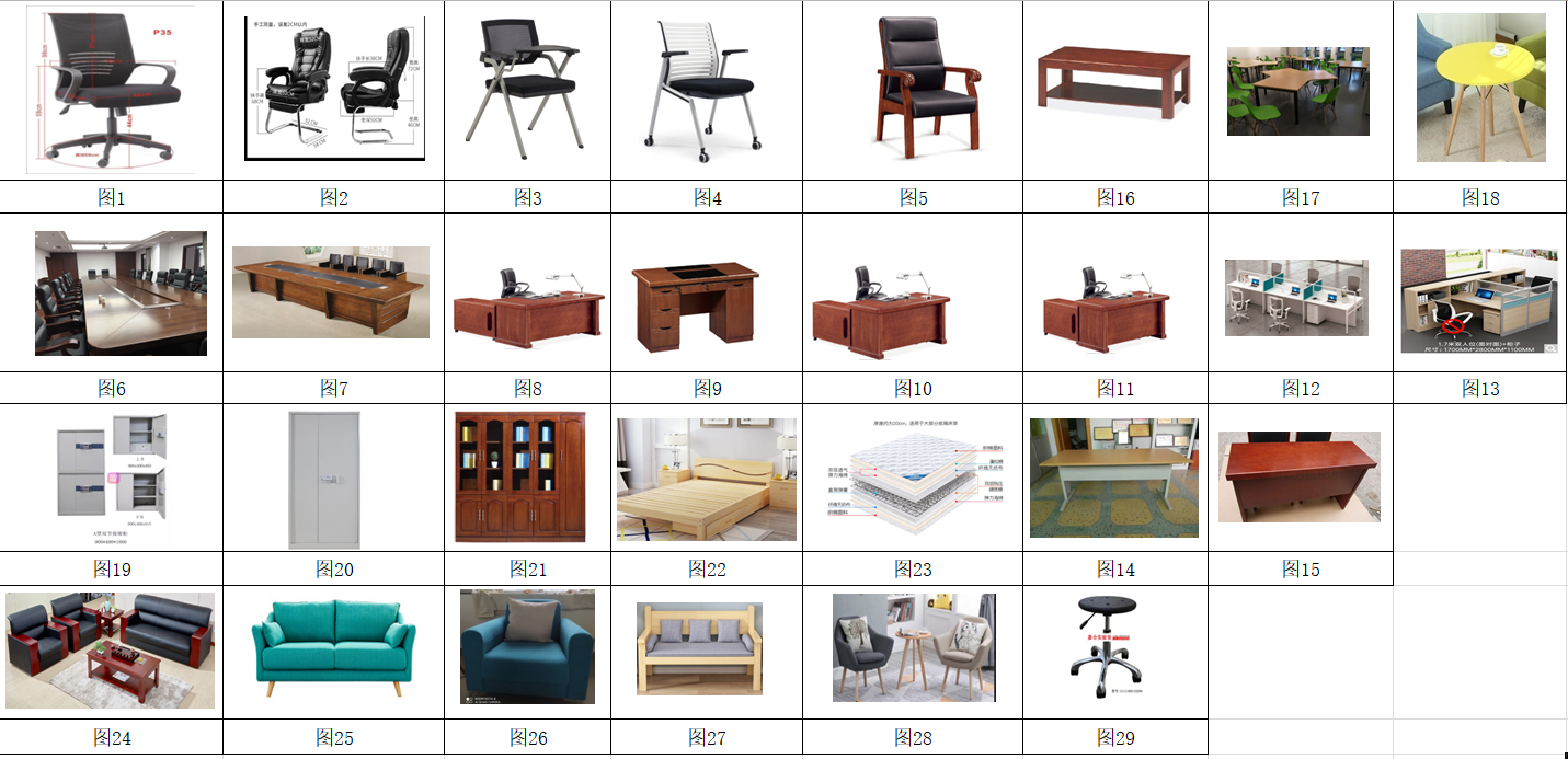 家具2020.png